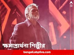 ফেসবুকের পোস্ট ঘিরে বিতর্ক, ক্ষমা চাইতে হল লাকি আলিকে