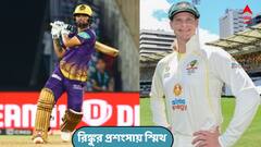 ''এমন একটা ইনিংস খেলা স্বপ্ন থাকে'', রিঙ্কুর ইনিংসে মজে স্মিথও