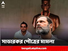ফের মানহানি মামলা রাহুলের বিরুদ্ধে, দাদুর ‘অসম্মানে’ পদক্ষেপ সাভারকর-পৌত্রের