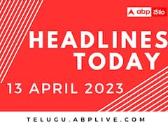 ఎంత హడావుడిలో ఉన్నా ఈ హెడ్‌లైన్స్ చూస్తే చాలు నేటి అప్‌డేట్స్ తెలిసిపోతాయి