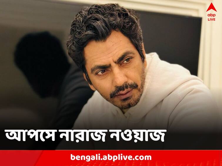 Bollywood Actor Nawazuddin Siddiqui demand RS 10 crore compensation from brother in defamation case Nawazuddin Siddiqui: নিজের ভাইয়ের বিরুদ্ধেই মানহানি মামলা, ১০০ কোটি টাকা ক্ষতিপূরণ চাইলেন নওয়াজ