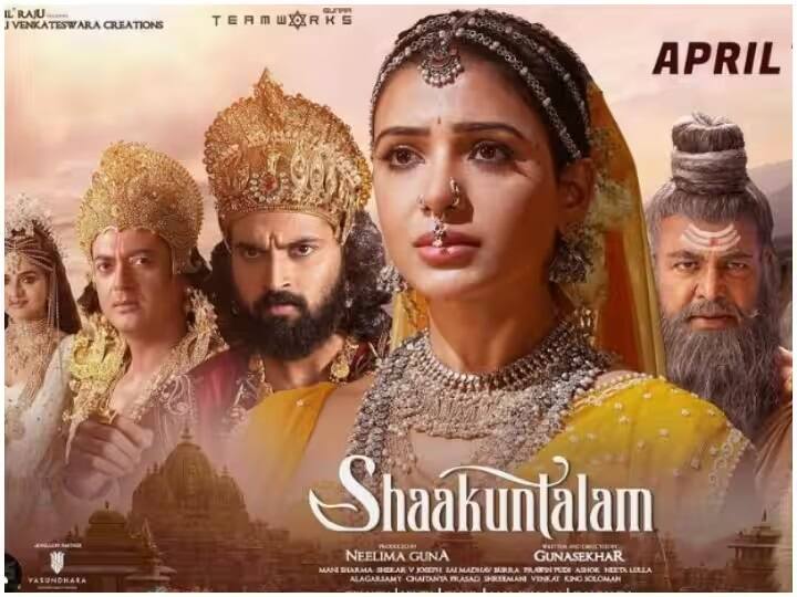 Shaakuntalam First Review: south cinema star samantha ruth prabhu upcoming film shaakuntalam first review Shaakuntalam First Review: સામંથા રૂથ પ્રભુની 'શાકુન્તલમ'નો ફર્સ્ટ રિવ્યૂ આઉટ, જાણો કેવી લાગી લોકોને ફિલ્મ