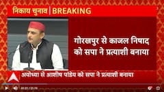 UP Nikay Chunav : सपा ने गोरखपुर से काजल निषाद, लखनऊ से वंदना मिश्रा पर चला दांव