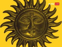 बैसाखी पर करें सूर्य यंत्र के ये उपाय, वास्तु दोष होगा दूर, घर में आएगी सुख-शांति