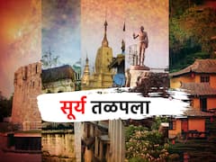 Temperature Today : चंद्रपूर जगातील सर्वाधिक तापमान असणारे शहर; पाहा जगातील आजची उष्ण शहरं