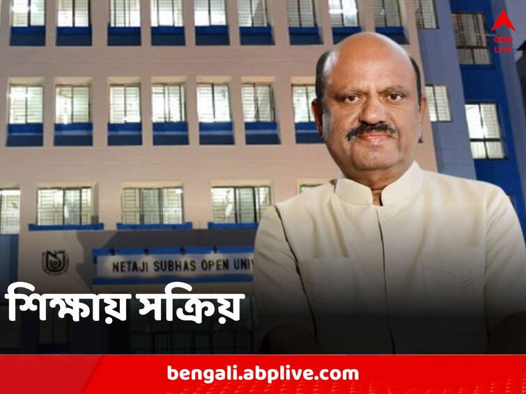 WB Governor CV Ananda Bose appoints VC for Netaji Subhas Open University CV Ananda Bose: রাজভবনে ফিরেই সিদ্ধান্ত, নেতাজি সুভাষ মুক্ত বিশ্ববিদ্যালয়ের উপাচার্য নিয়োগ করলেন রাজ্যপাল