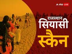 बीजेपी का एक ऐसा संत उम्मीदवार जिसने कांग्रेस प्रत्याशी को दे दिया 'विजयी भव:' का आशीर्वाद, जीतकर शिष्या बनी मंत्री