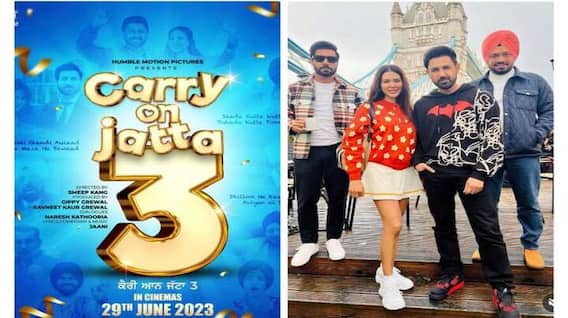 CARRY ON JATTA 3 Teaser: 'ਕੈਰੀ ਆਨ ਜੱਟਾ 3' ਦਾ ਟੀਜ਼ਰ ਰਿਲੀਜ਼, ਸੋਨਮ ਦੀ ਹੌਟਨੇਸ 'ਤੇ ਜਸਵਿੰਦਰ ਭੱਲਾ ਦੀ ਕਾਮੇਡੀ ਜਿੱਤੇਗੀ ਦਿਲ CARRY ON JATTA 3 Teaser: 'ਕੈਰੀ ਆਨ ਜੱਟਾ 3' ਦਾ ਟੀਜ਼ਰ ਰਿਲੀਜ਼, ਸੋਨਮ ਦੀ ਹੌਟਨੇਸ 'ਤੇ ਜਸਵਿੰਦਰ ਭੱਲਾ ਦੀ ਕਾਮੇਡੀ ਜਿੱਤੇਗੀ ਦਿਲ