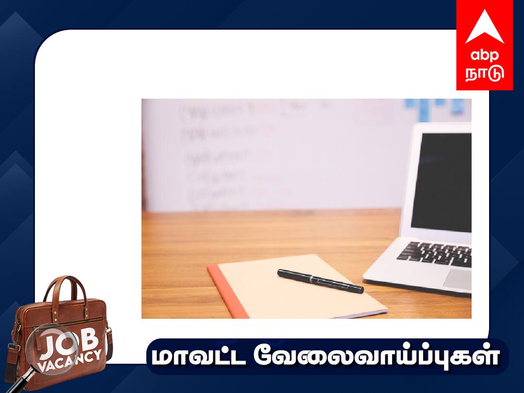 Job Alert : தமிழில் எழுத, படிக்க தெரியுமா? ரூ.50 ஆயிரம் வரை மாத ஊதியம்; விண்ணப்பிப்பது எப்படி? இதைப் படிங்க! Thoothukudi Karungulam District Rural Development Department vaccancy for the posts of Office Assistant Check details how to apply Job Alert : தமிழில் எழுத, படிக்க தெரியுமா? ரூ.50 ஆயிரம் வரை மாத ஊதியம்; விண்ணப்பிப்பது எப்படி? இதைப் படிங்க!