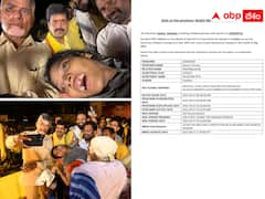 ఆ వికలాంగురాలికి అర్హత లేదనే పెన్షన్ తీసేశాం - చంద్రబాబు ఆరోపణలకు ఫ్యాక్ట్ చెక్ కౌంటర్ !