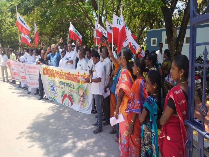 பட்டியல் இனத்தவருக்கு பதவி உயர்வு வழங்காத கூட்டுறவு இணை பதிவாளர் - நாகையில் அரசு பணியாளர் சங்கம் ஆர்ப்பாட்டம்