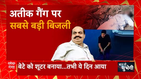 Asad के एनकाउंटर को Akhilesh ने बताया झूठा तो BJP से मिला ये जवाब