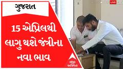 ABP News