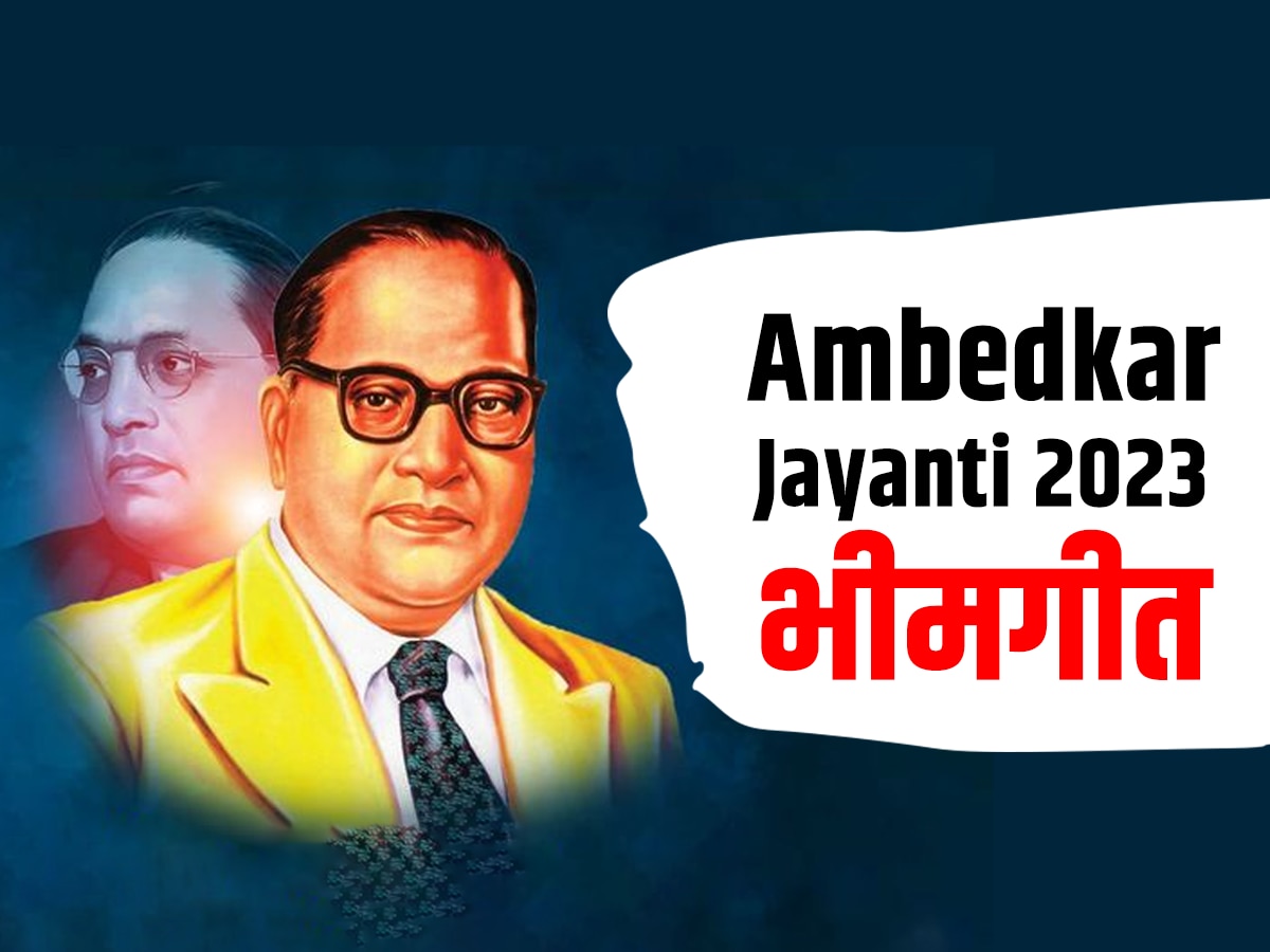 HD wallpaper images of Dr Babasaheb Ambedkar| HD photo for Dr Ambedkar  Jayanti 2023 |14 April Status - YouTube