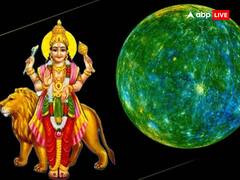 बुध वक्री 2023: सूर्य ग्रहण के बाद मेष राशि में फिर होगी हलचल, बुध होंगे व्रकी