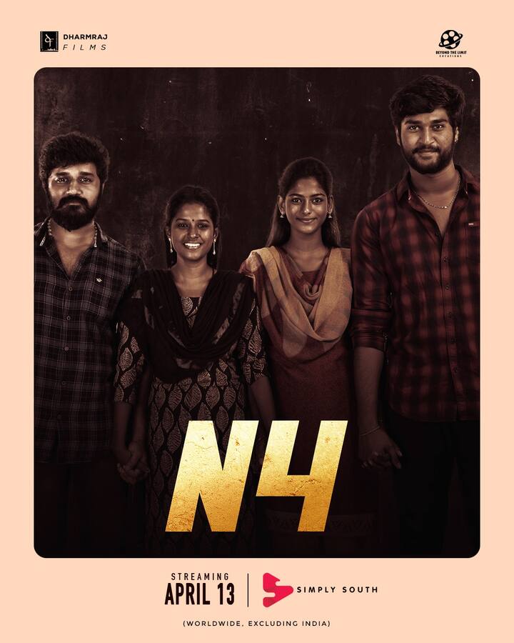 என் 4