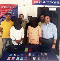 Chandigarh News: ਕਿਤੇ ਤੁਸੀਂ ਵੀ ਤਾਂ ਨਹੀਂ ਹੋਏ ਇਨ੍ਹਾਂ ਆਨਲਾਈਨ ਠੱਗਾਂ ਦਾ ਸ਼ਿਕਾਰ, ਆਖਰ ਨੌਂ ਮਹੀਨਿਆਂ ਦੀ ਮੁਸ਼ੱਕਤ ਮਗਰੋਂ ਪੁਲਿਸ ਨੇ ਦਬੋਚੇ