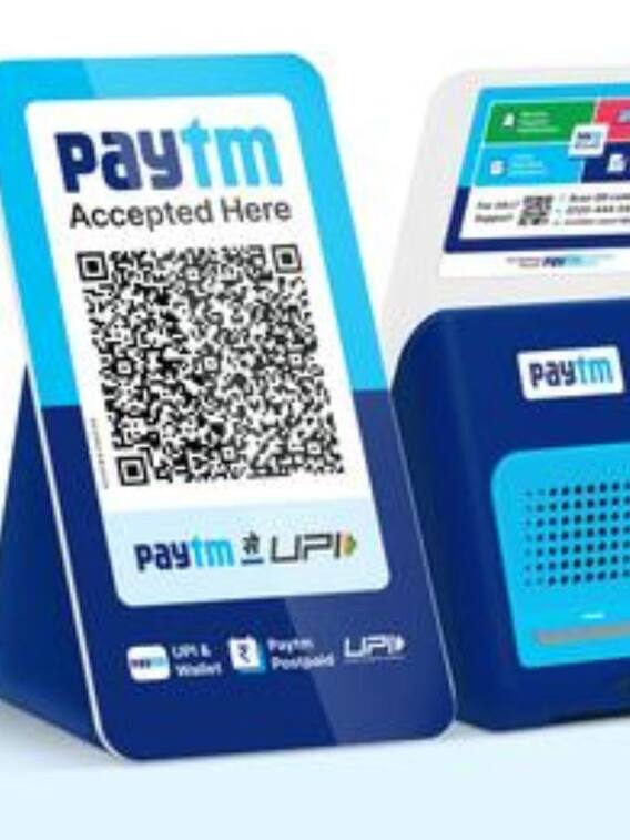 Paytm में कहीं आपने भी तो नहीं की है ये गलती?