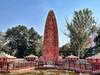 Lighting Of Candles To Mark 104 Years Of Jallianwala Bagh Massacre At Memorial