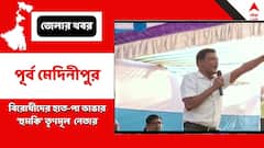 পঞ্চায়েত ভোটের আগে বিরোধীদের হাত পা ভেঙে দেওয়ার 'নিদান', বিতর্কে তৃণমূলের কৃষি ও সেচ কর্মাধ্যক্ষ