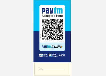 Paytm 'ਚ ਕਿਤੇ ਤੁਸੀਂ ਵੀ ਤਾਂ ਨਹੀਂ ਕੀਤੀ ਇਹ ਗਲਤੀ