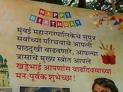Mumbai Pothole Birthday : ढोल ताशा, आरती, केक; कांदिवलीच्या ठाकूर व्हिलेजमध्ये 'खड्डे भाई'चा बर्थडे'