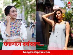নববর্ষের সাজে আপনিও হয়ে উঠুন নজরকাড়া, কীভাবে? জানাচ্ছেন ডিজাইনাররা