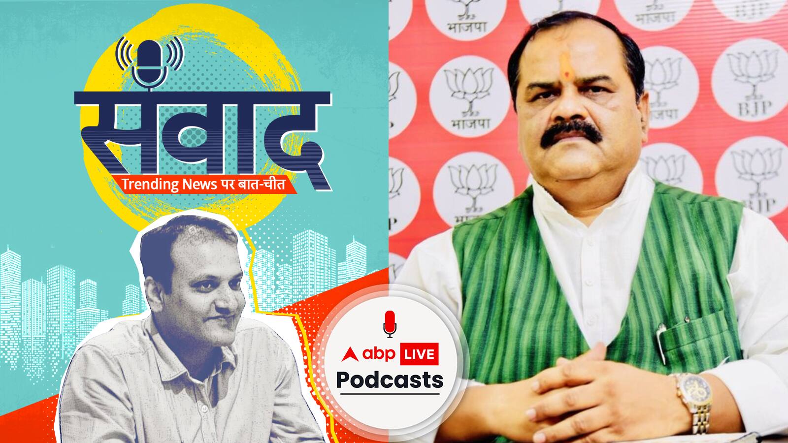 'मिट्टी में मिला दिया...' बेटा असद एनकाउंटर में मारा गया, कोर्ट में बाहुबली Atique Ahmad खूब रोया | Samwaad