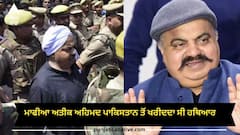 Atiq Ahmad News: ਮਾਫੀਆ ਅਤੀਕ ਅਹਿਮਦ ਪਾਕਿਸਤਾਨ ਤੋਂ ਖਰੀਦਦਾ ਸੀ ਹਥਿਆਰ, ਡਰੋਨ ਜ਼ਰੀਏ ਹੁੰਦੀ ਸੀ ਬਾਰਡਰ ਤੋਂ ਸਪਲਾਈ