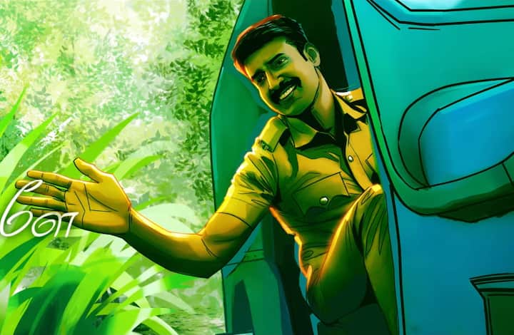 வழி நெடுக காட்டுமல்லி - விடுதலை