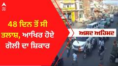Atiq Ahmed Son Encounter । 48 ਦਿਨ ਤੋਂ ਸੀ ਤਲਾਸ਼, ਆਖਿਰ ਹੋਏ ਗੋਲੀ ਦਾ ਸ਼ਿਕਾਰ