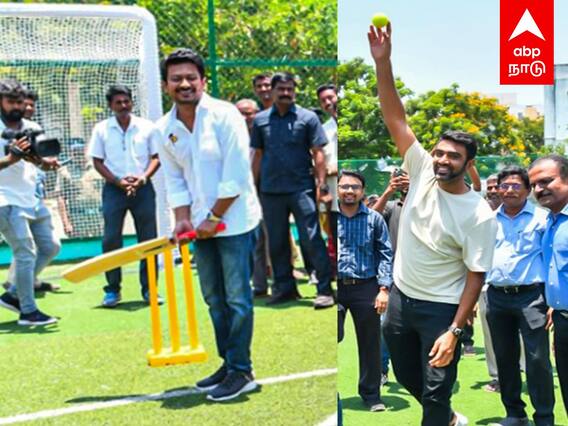 Ashwin bowling to udhayanidhi Stalin : அஸ்வின் பந்தை பறக்கவிட்ட உதயநிதி !