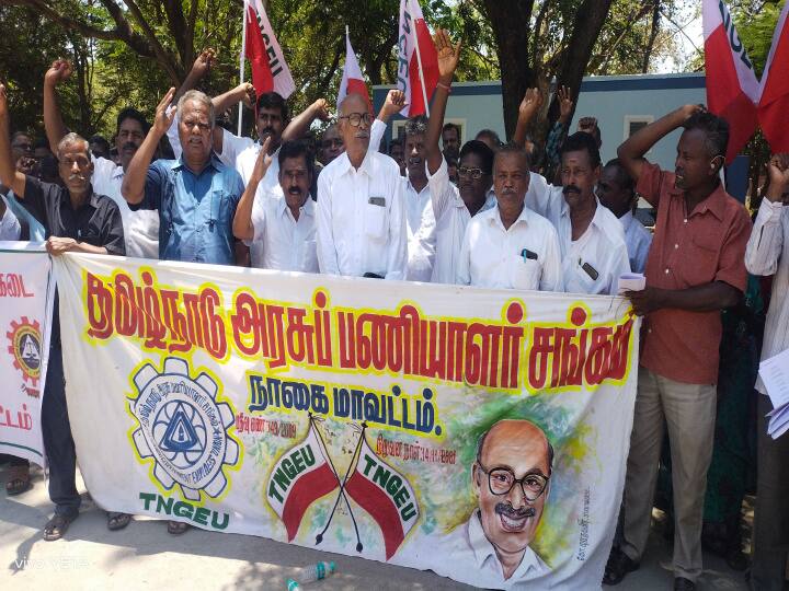 Joint Registrar of Co-operatives not giving promotion to scheduled castes Govt Employees Association protest in Nagai TNN பட்டியல் இனத்தவருக்கு பதவி உயர்வு வழங்காத கூட்டுறவு இணை பதிவாளர் - நாகையில் அரசு பணியாளர் சங்கம் ஆர்ப்பாட்டம்