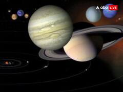 Panchak 2023: 'मृत्यु पंचक' शुरू, इस खतरनाक समय में भूलकर भी ना करें ये गलती, पड़ेगी भारी