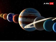 Panchak 2023: 'मृत्यु पंचक' शुरू, इस खतरनाक समय में भूलकर भी ना करें ये गलती, पड़ेगी भारी