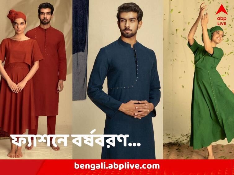 How to dress up in Naboborsho? Poila Baishakh Fashion: কোন পোশাকে নববর্ষ? কী হবে আপনার ফ্য়াশন স্টেটমেন্ট? জানাচ্ছেন ডিজাইনাররা