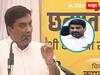 Dhananjay Mahadik : बंटी पाटील 96 कुळी पाटील नव्हे, मनोरुग्ण पाटील, कोल्हापूरला लागलेला शाप, धनंजय महाडिकांची जहरी टीका