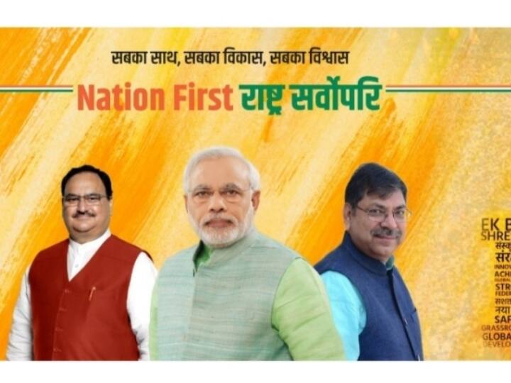 Rajasthan Politcs: राजस्थान में अभी भी बीजेपी अध्यक्ष हैं सतीश पूनिया, बदलाव के 20 दिन बाद भी अपडेट नहीं हुई है वेबसाइट Satish Poonia is still the BJP president in Rajasthan, website has not been updated even after 20 days of change ANN Rajasthan Politcs: राजस्थान में अभी भी बीजेपी अध्यक्ष हैं सतीश पूनिया, बदलाव के 20 दिन बाद भी अपडेट नहीं हुई है वेबसाइट