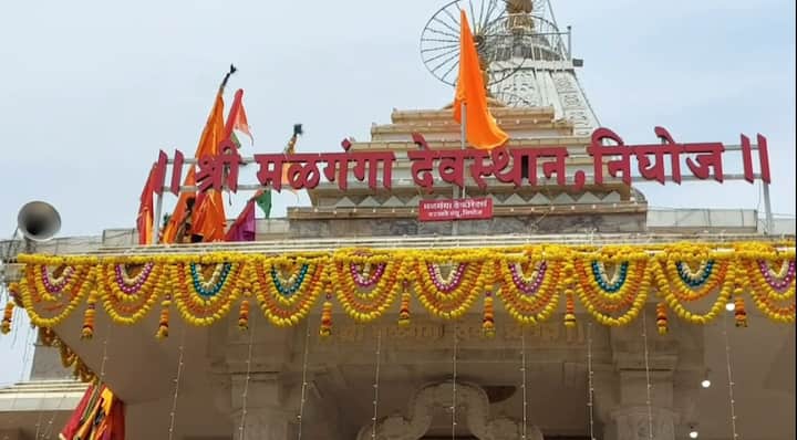 पारनेर तालुक्यातील निघोज येथील मळगंगा देवीच्या तीन दिवशीय यात्रोत्सवाला सुरुवात झाली आहे.