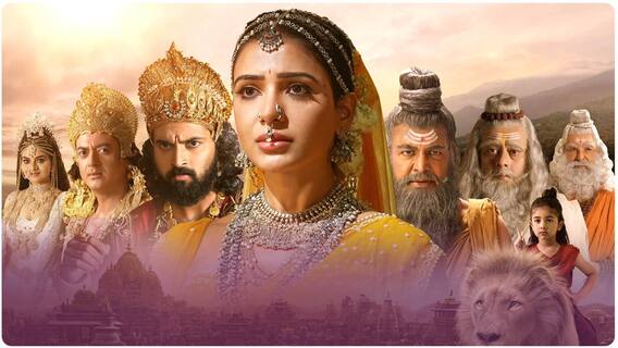 Shakuntalam Movie Review | శాకుంతలం మూవీ ఎలా ఉందంటే..? | Samantha |ABP Desam