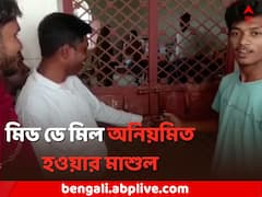 অনিয়মিত মিড ডে মিল ! স্কুল শিক্ষকদের তালা বন্ধ করল গ্রামবাসী