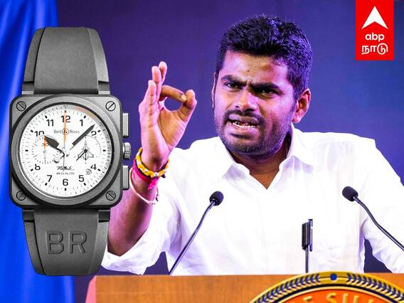 Annamalai Watch Bill : ரஃபேல் WATCH-க்கு 3 லட்சம் கொடுத்தேன்!BILL-ஐ வெளியிட்ட அண்ணாமலை!