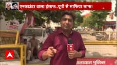 After revelations on ISI connection, Police can take Atique and Ashraf to Fatehpur also- Sources
