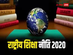 बिहार के सभी विश्वविद्यालय में शुरू होगा 4 वर्षीय स्नातक पाठ्यक्रम, राजभवन ने लिया निर्णय