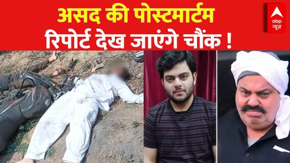 अतीकजादे' की कब्र ,जनाज़े में कुछ बड़ा होगा ? | Asad Encounter | Atique Ahmed | Bharat Ki Baat