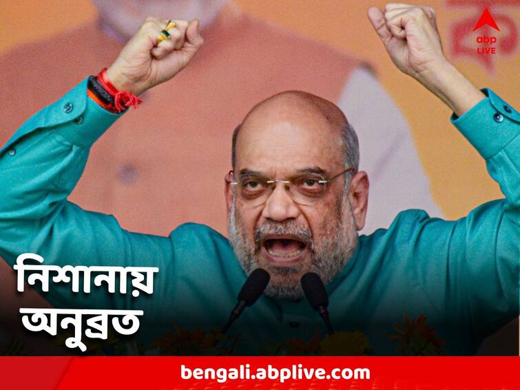 Birbhum District leader of Trinamool arrested in cow smuggling, Anubrata is targeted by Amit Shah without naming him Amit Shah: গরু পাচারে ধৃতই তৃণমূলের জেলার নেতা, নাম না করে অনুব্রতকে নিশানা শাহর