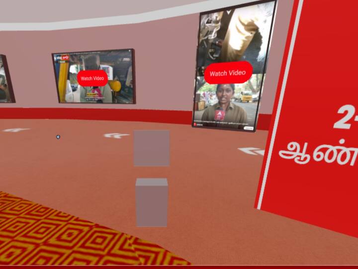You can also check out trending news videos (Shorts as well as long-form ones) from ABP Nadu. [Image Credit: ABP Nadu Metaverse]