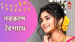 'জগদ্ধাত্রী'-র প্রথম নববর্ষ, নতুন পোশাক, শ্যুটিং.. কী পরিকল্পনা রয়েছে অঙ্কিতার?