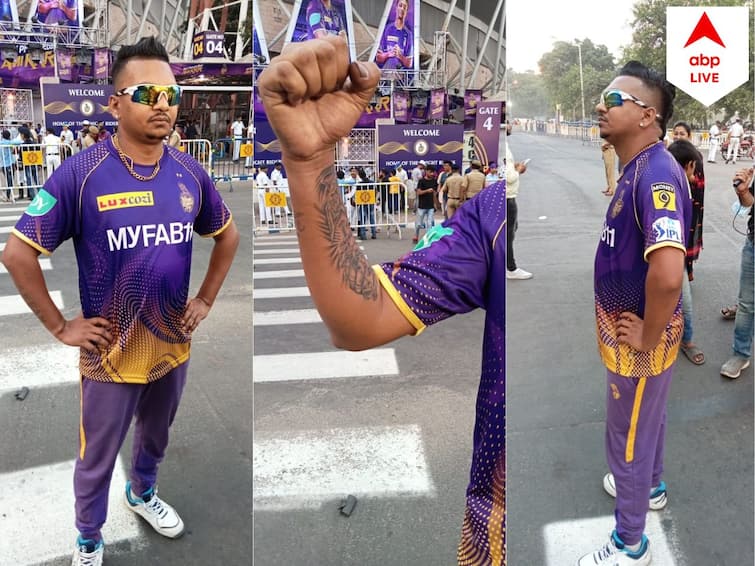 IPL Exclusive: KKR fan Ajay Kapoor draws attention as he looks like Sunil Narine, ABP Exclusive ABP Exclusive: নকল নারাইন! কেকেআর না ভুল করে ইডেনে নামিয়ে দেয়...