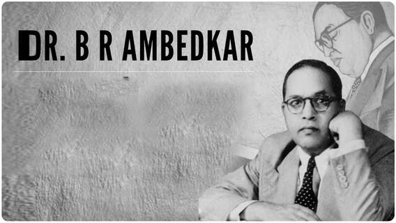 DR BR Ambedkar Lost in 1952 Elections | లోక్ సభ ఎన్నికల్లో అంబేడ్కర్ ఓడిపోయారని మీకు తెలుసా.! | ABP
